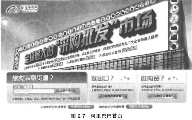 阿里巴巴博鱼网上十大网站