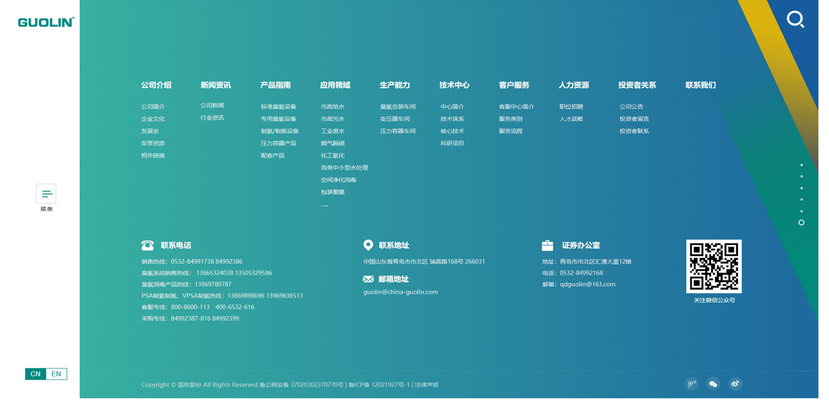 网站建设公司租赁服务器要考虑什么?