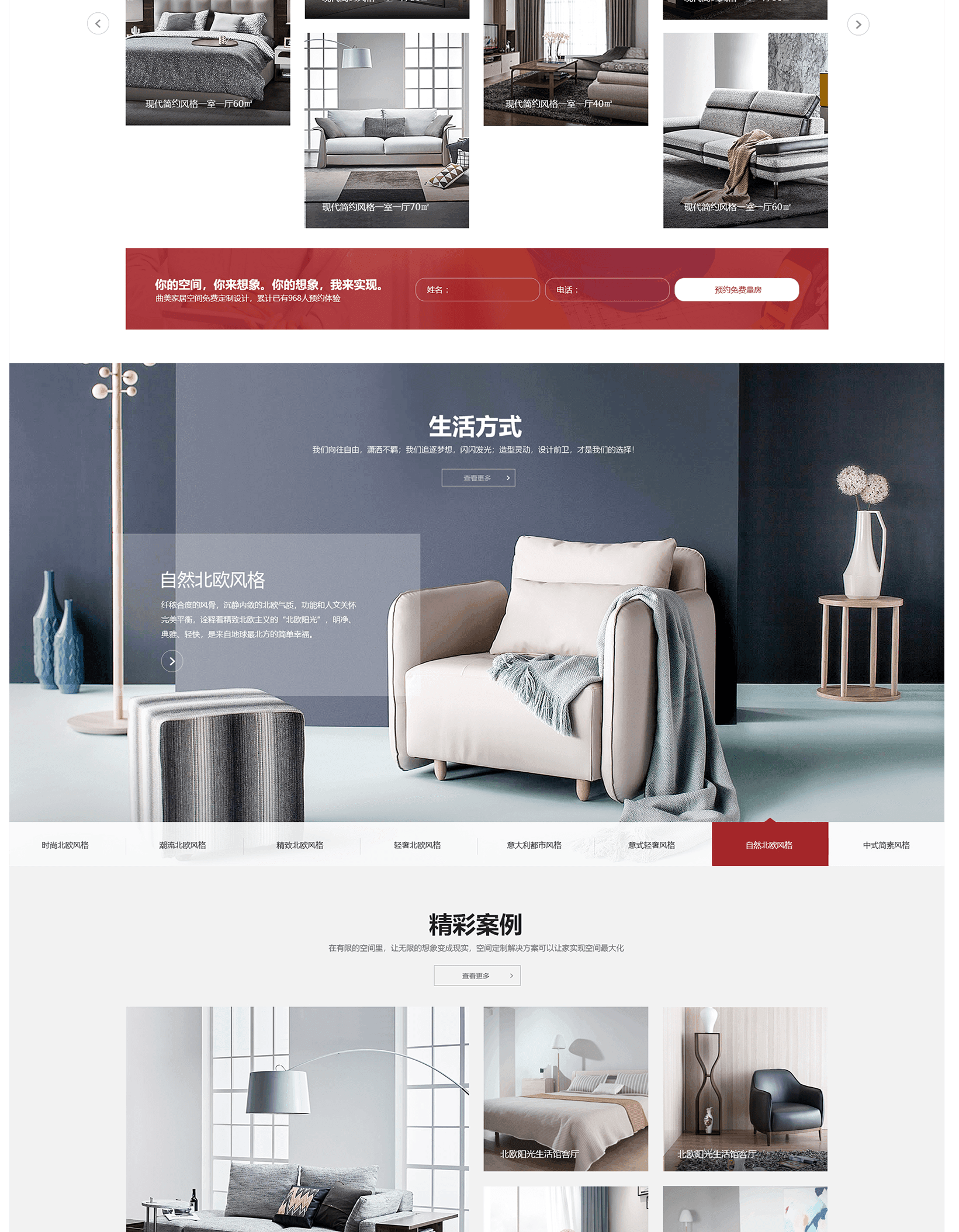 企业网站制作多久可以顺利上线?