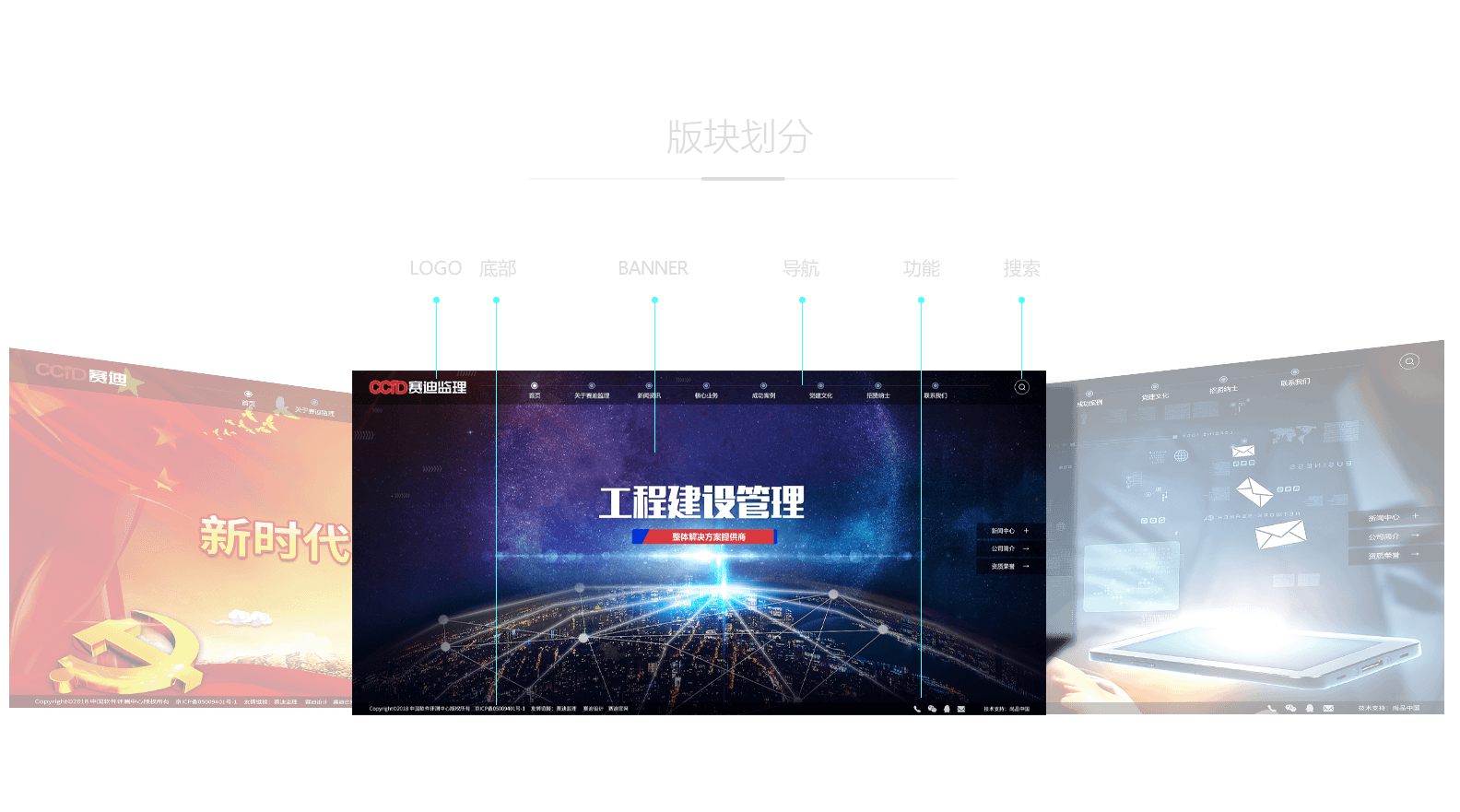 公司提供专业网站建设一般怎么收费?