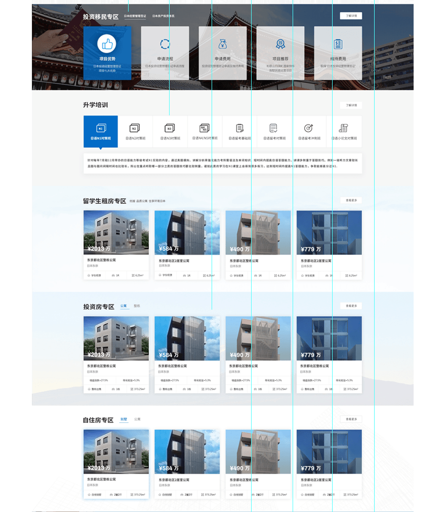 网站建设公司如何对老网站进行优化推广?