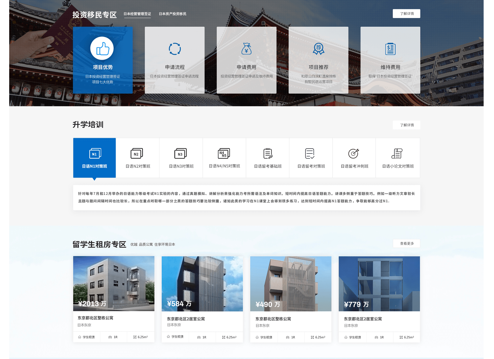 营销型网站建设优势如何让网站带来效益?