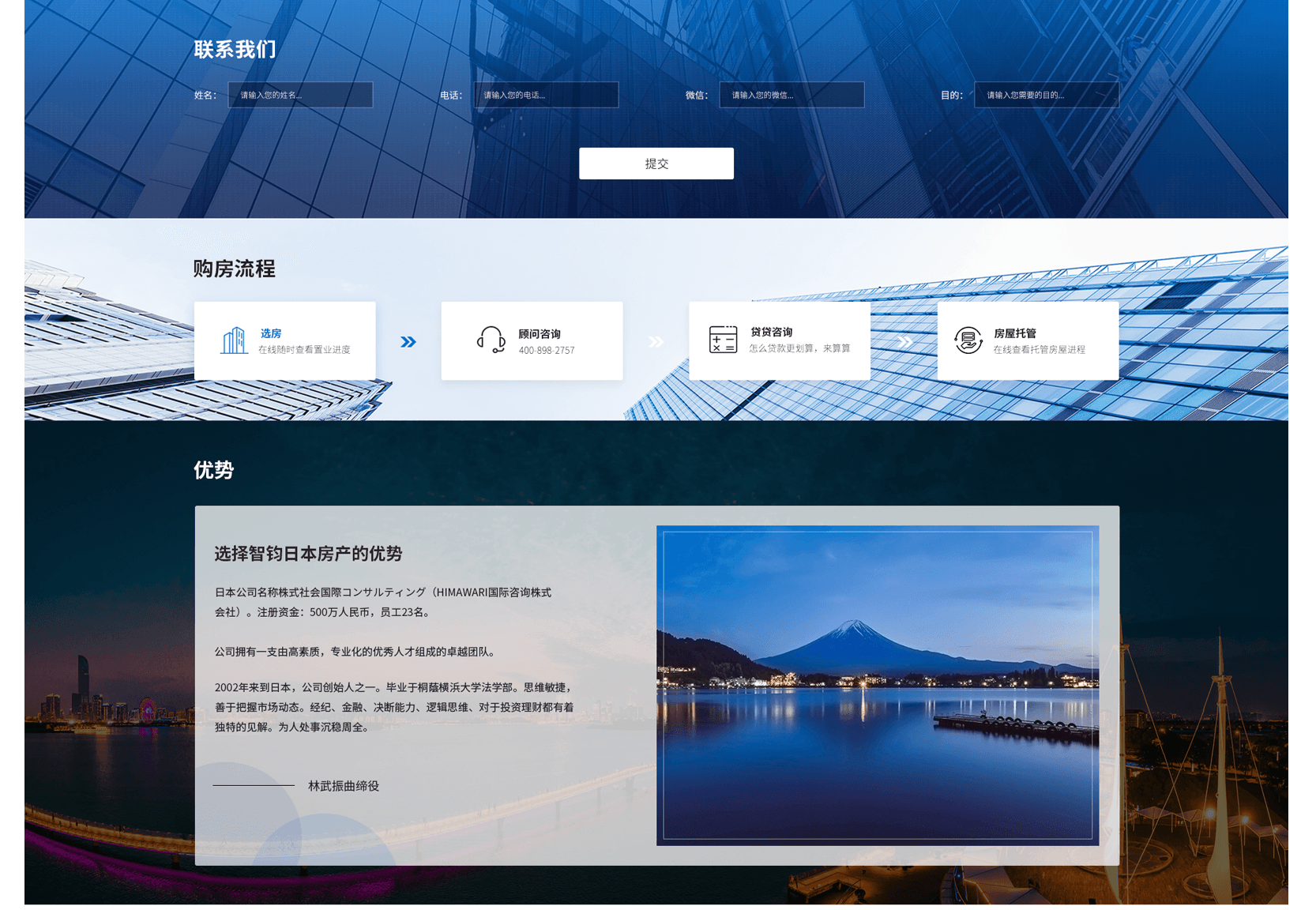 营销型网站建设优势如何让网站带来效益?