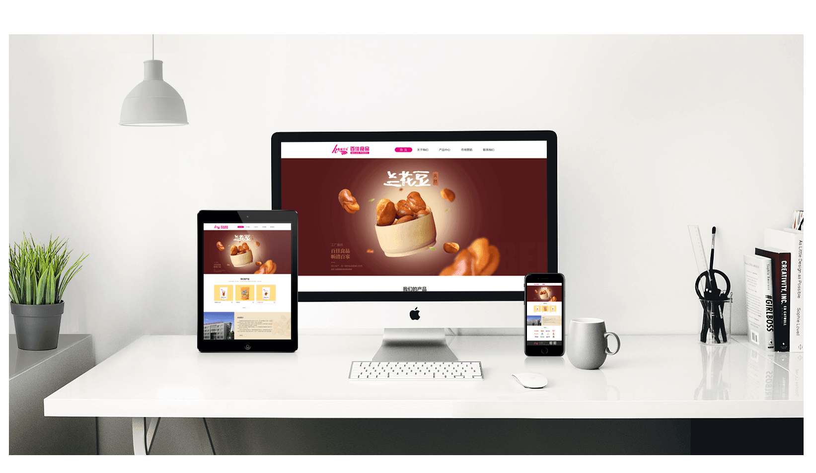 针对企业网站建设推广的五种方法有什么?