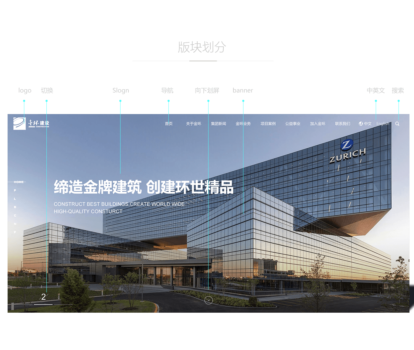高校网站建设如何体现专业严谨性?