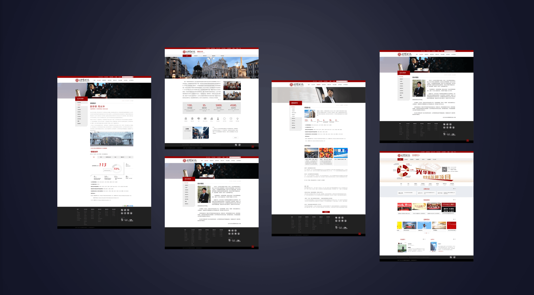 网站制作的难度主要是体现在哪里?