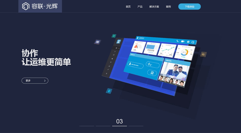 定制网站设计主要有哪些类型?