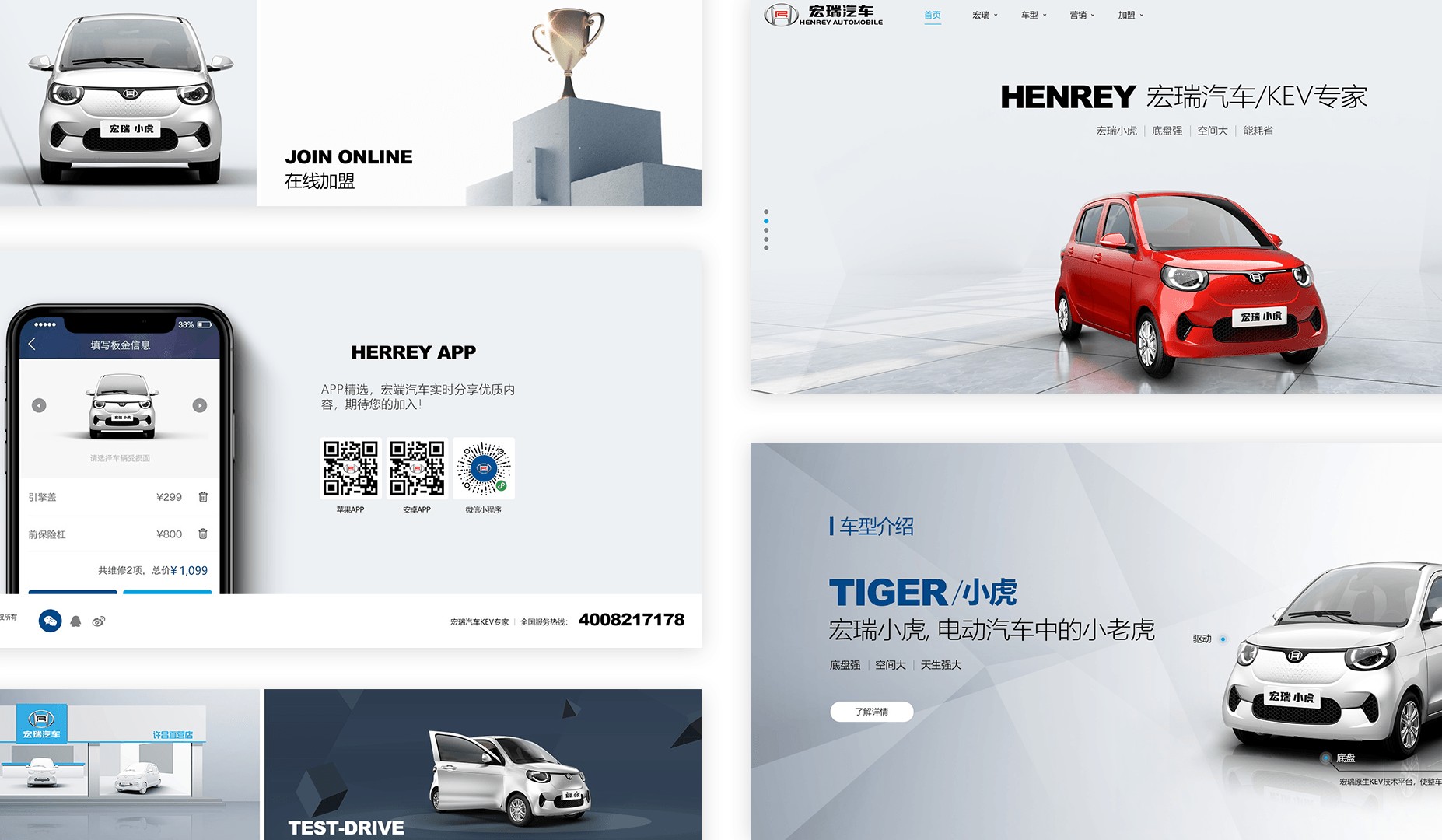 高端网站设计需要多少钱?后期有增项吗?