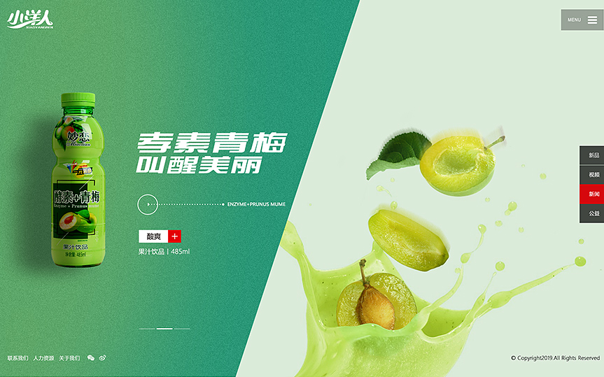 高端网站建设定制业务的优势多吗?