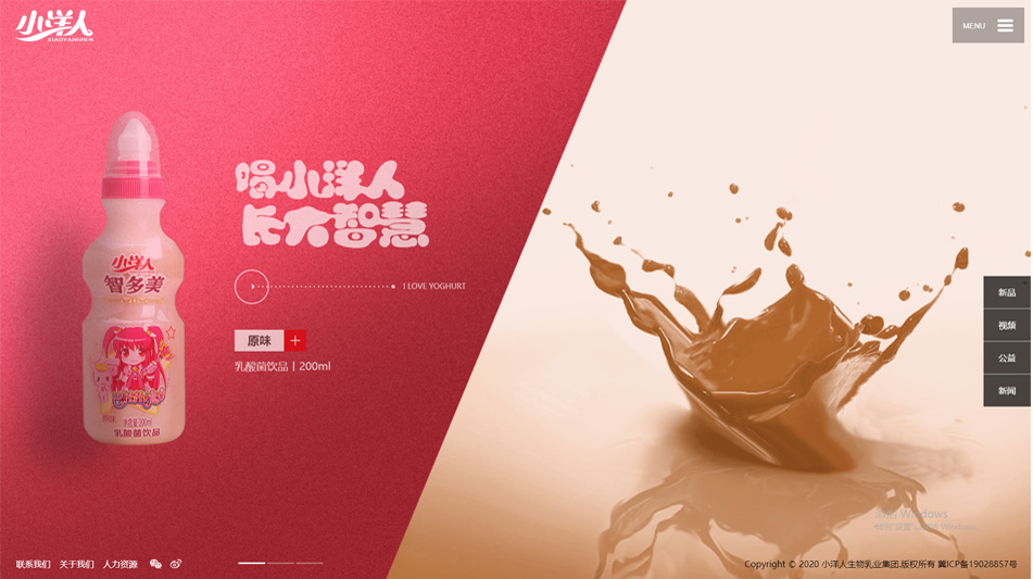 怎样制作自己的网站，营销型网站如何设计