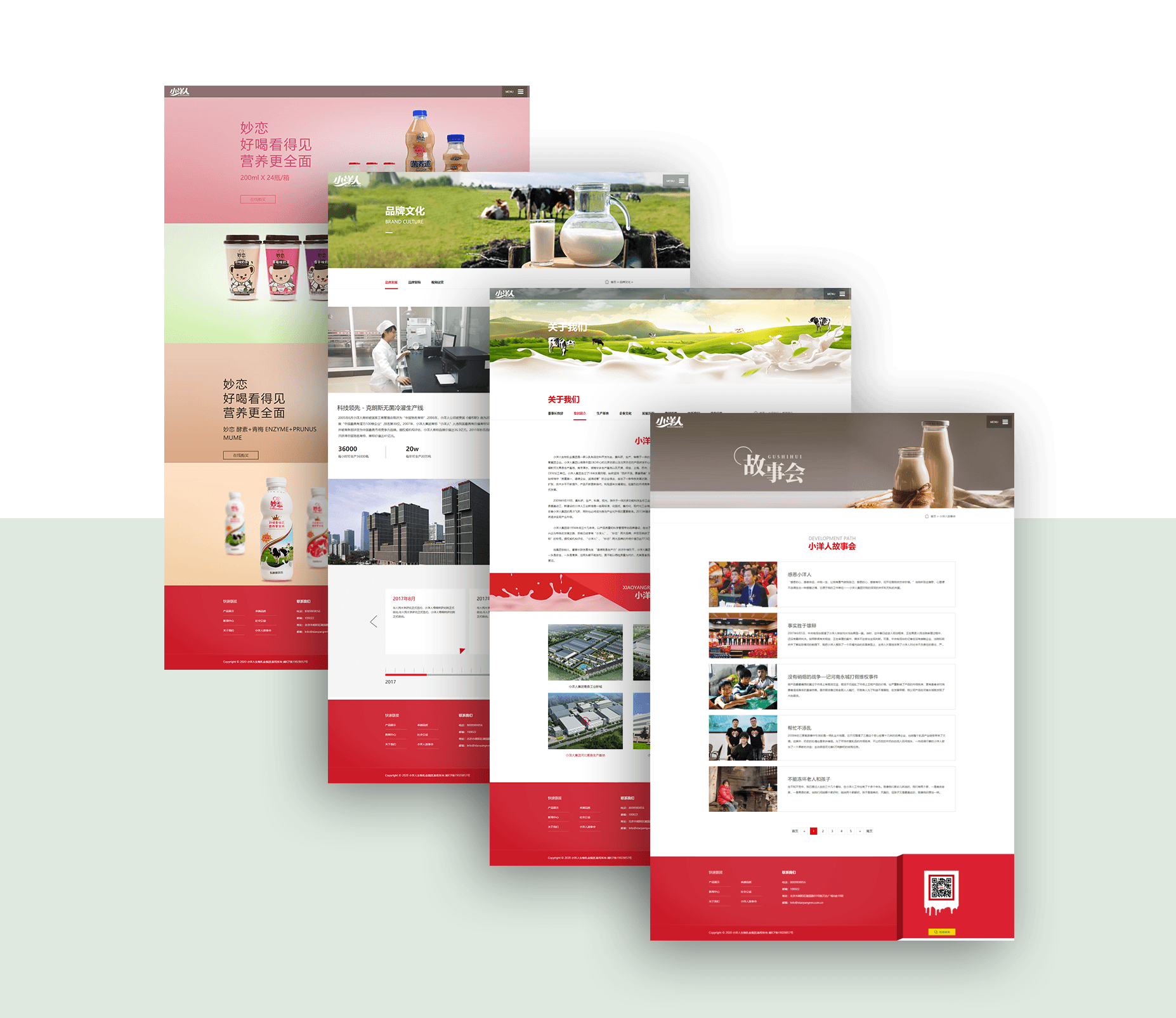 高端网站制作如何进行视觉设计,有哪些可以借鉴的模板?