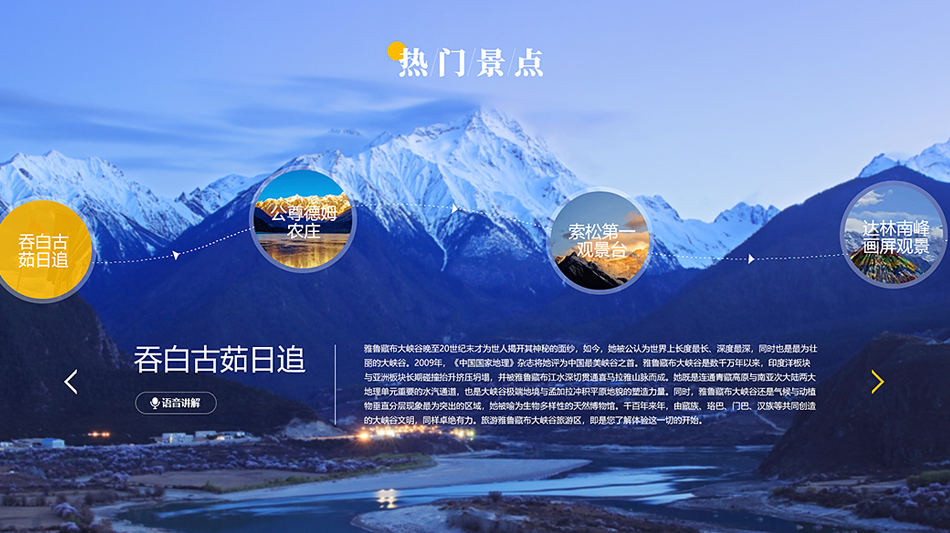 网站制作的网页设计规范有哪些?