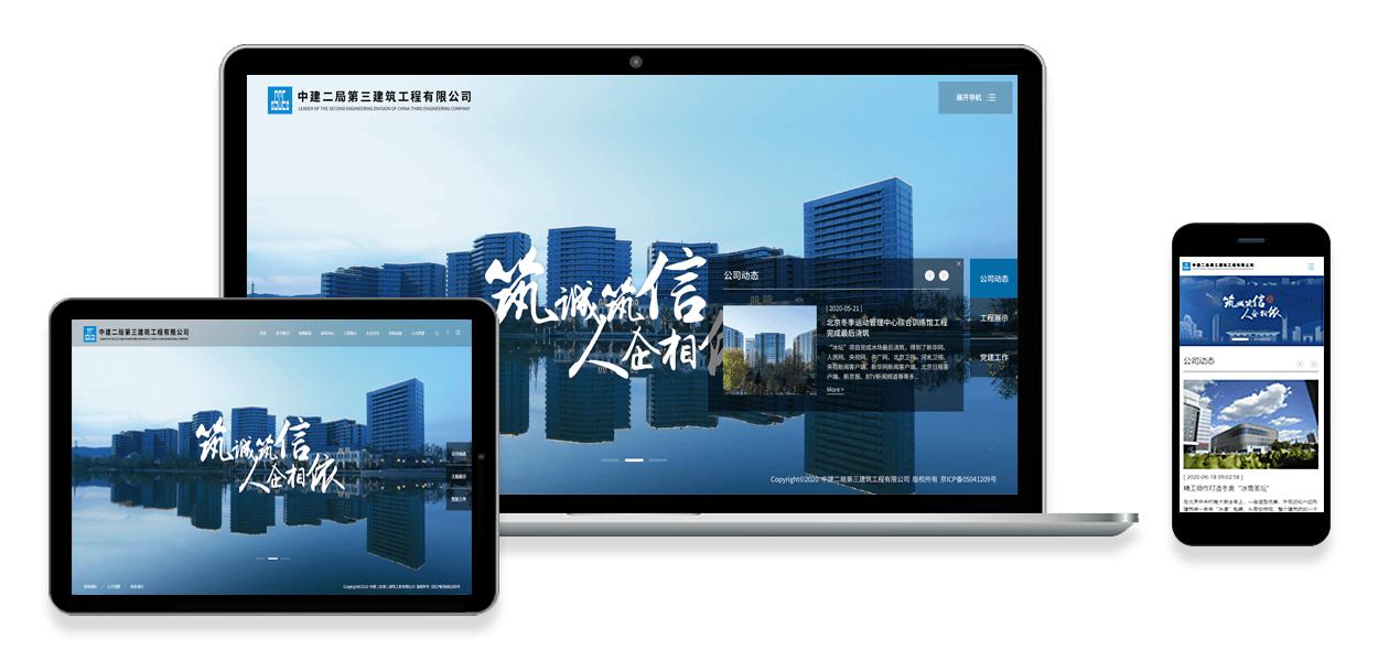 企业网站制作有哪些?关键点哪些方面比较重要?