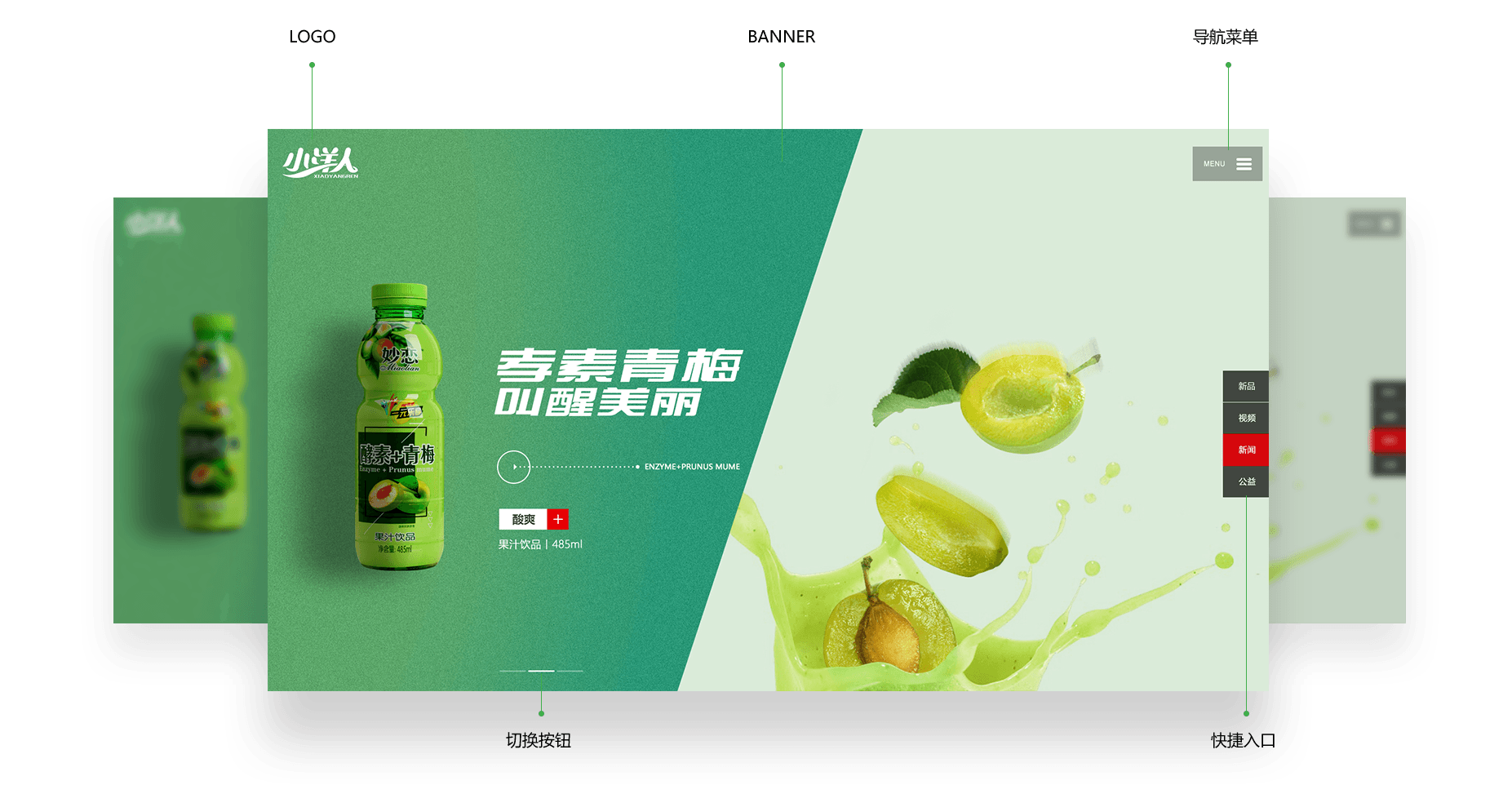 网站建设需要花费多久?价格会高吗?