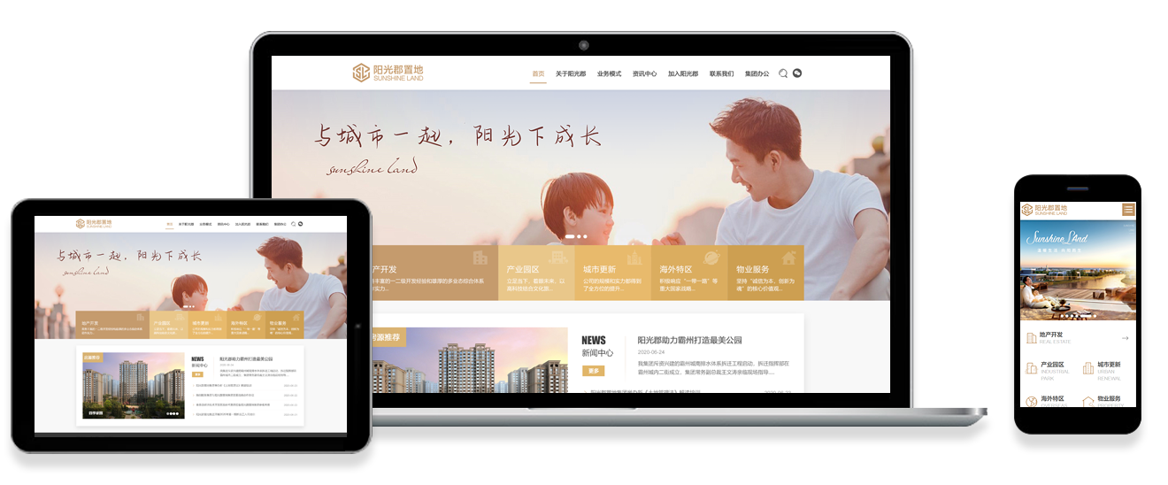 网站设计公司是如何工作的,怎样设计出优秀的网站?