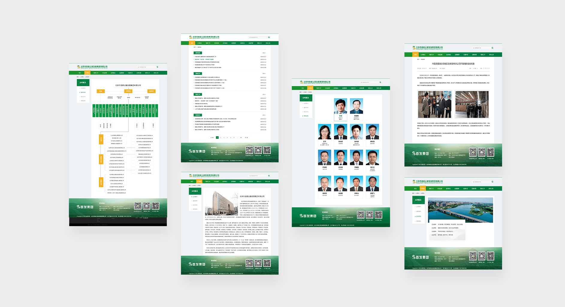 网站制作公司如何让客户更满意?
