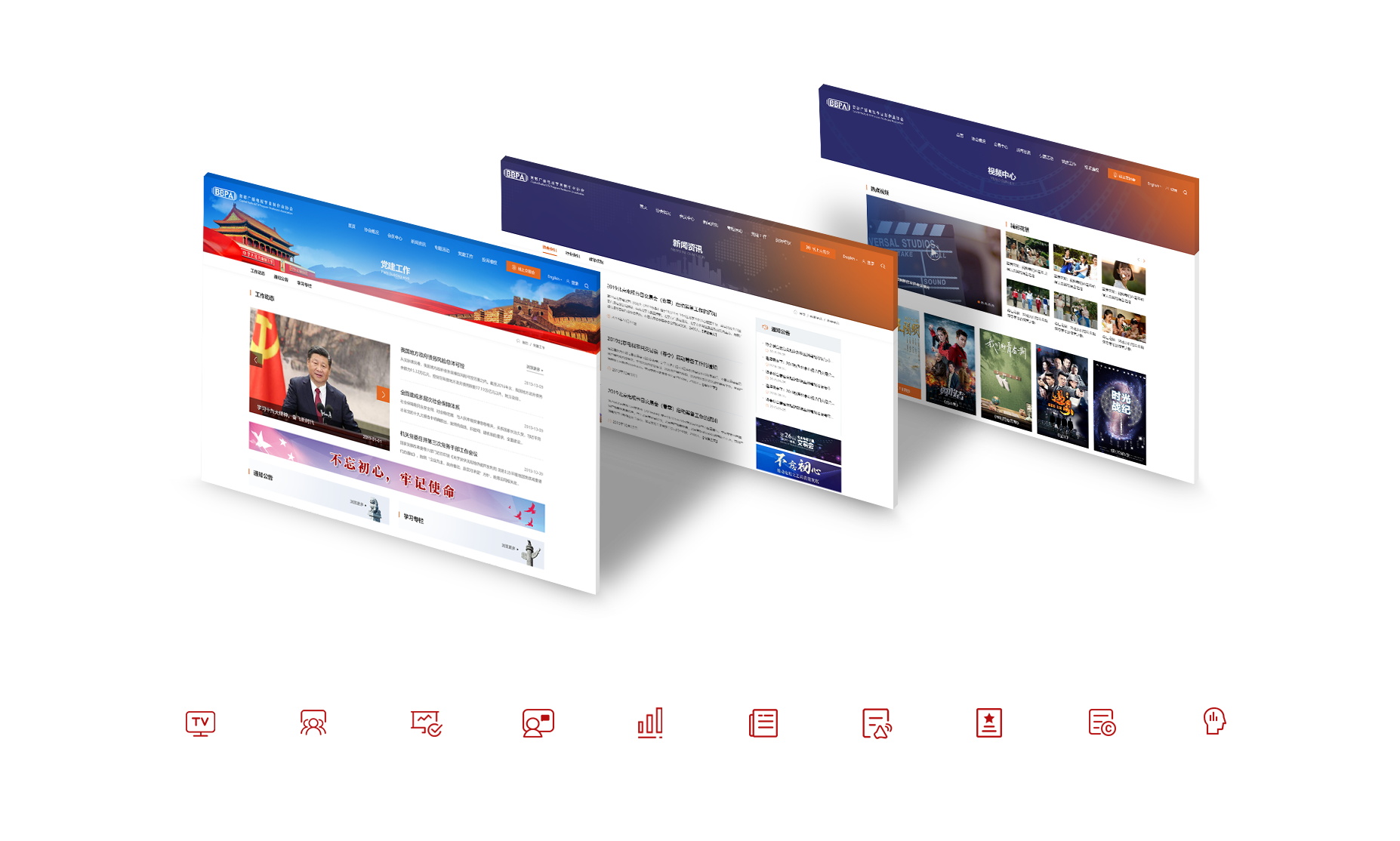 网站建设、推广的具体流程步骤是什么?