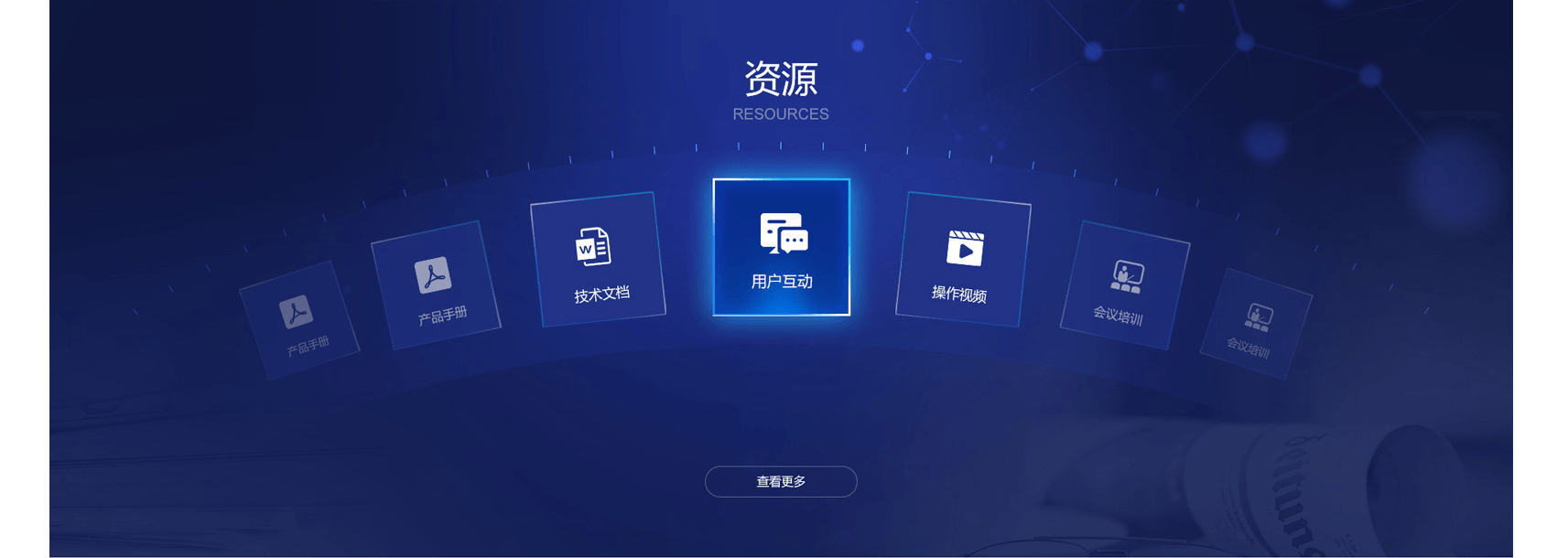 定制网站建设的费用如何?
