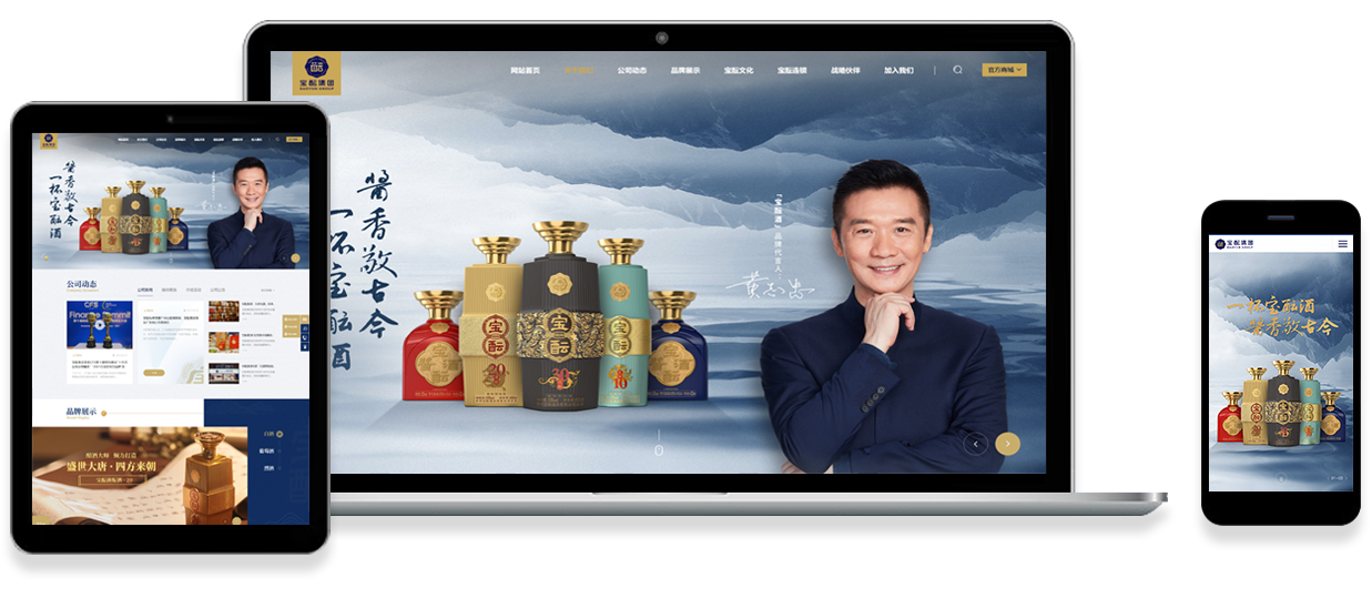 产品网站设计思路有哪些?