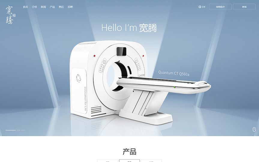 医疗器械网站制作的效率怎么保障?