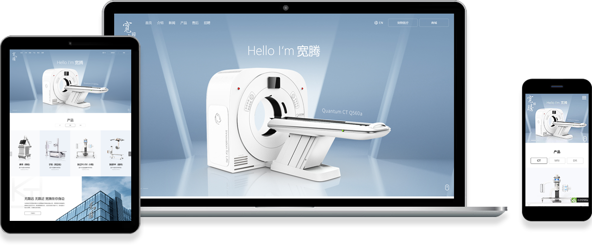 定制网站建设和网站模版如何选择?