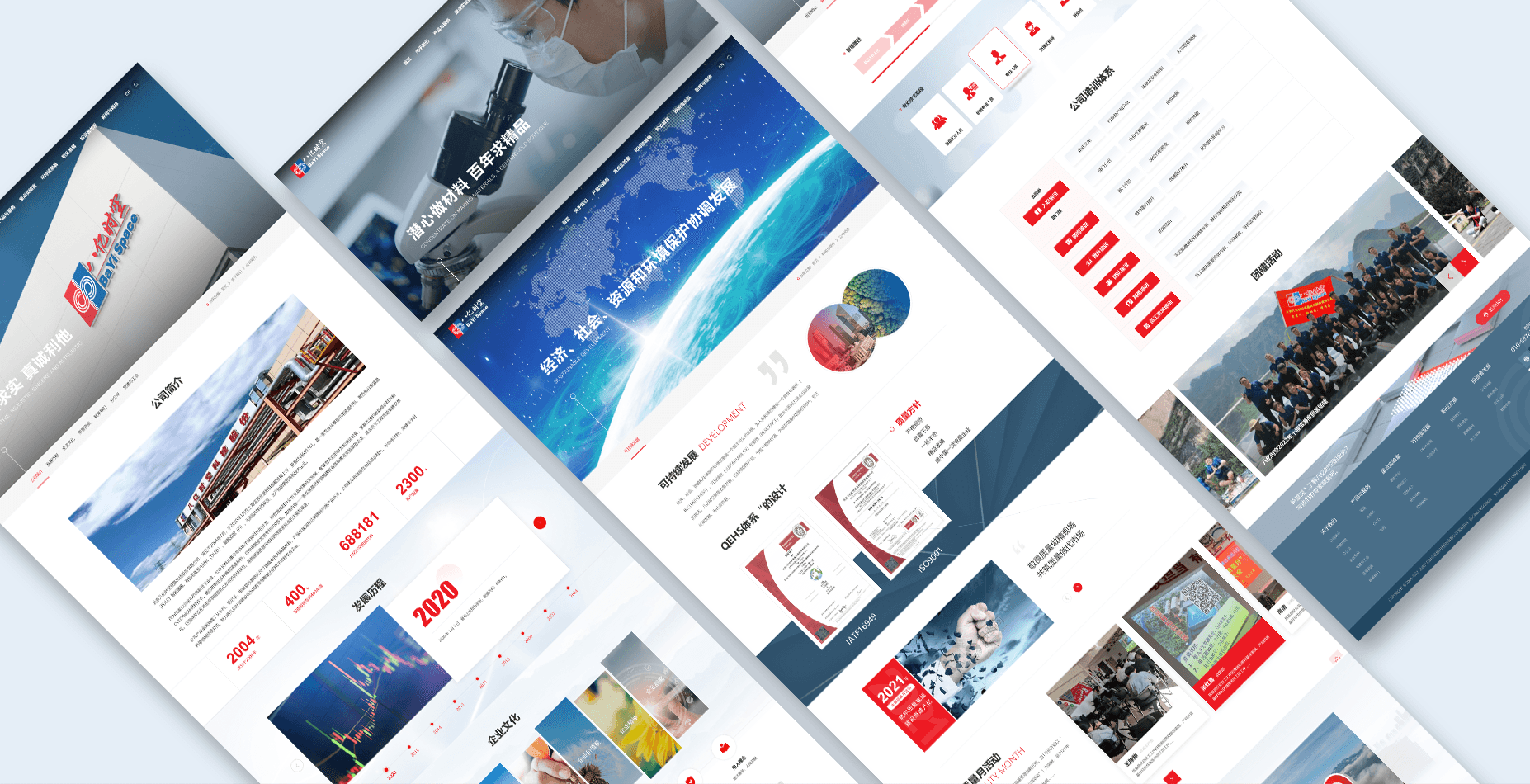 网站设计公司为什么值得信赖?服务专业吗?