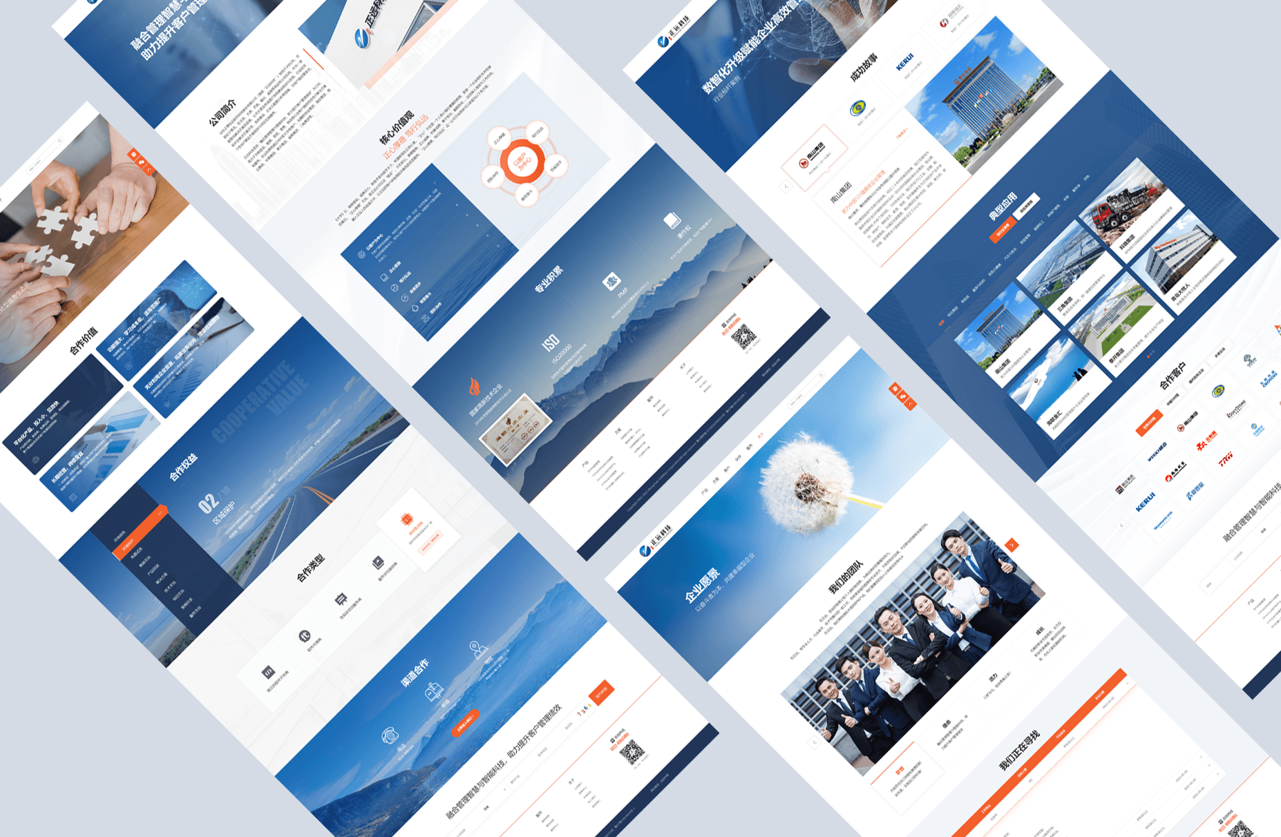 网站建设经常使用哪些软件?网页设计需要注意什么?